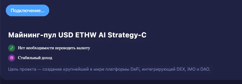 Blockchain Freedom Invest обзор условий  что обещают? Blockchain Freedom Invest