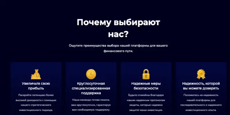 что известно? Crypt Global