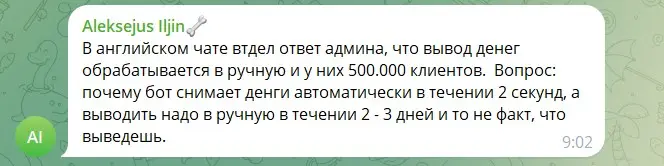 Отзыв пользователя о Tonturbo Bot Отзыв пользователя о Tonturbo Bot