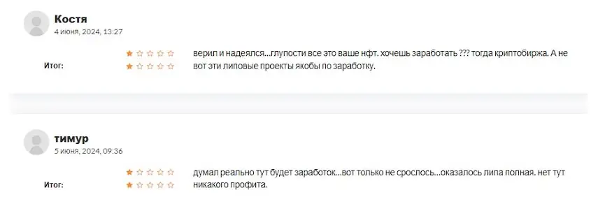 Отзывы о Ton Tanks Отзывы о Ton Tanks