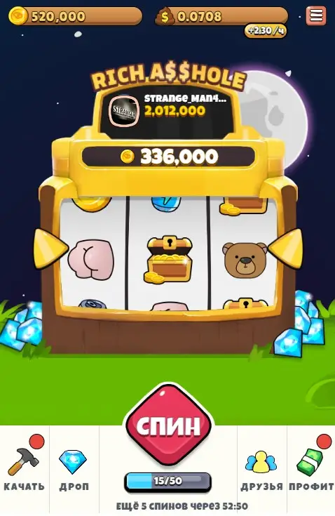 Способы увеличить  доход в Boinkers