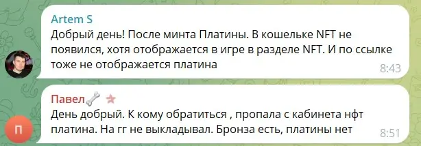 Отзывы о Sphynx Отзывы о Sphynx