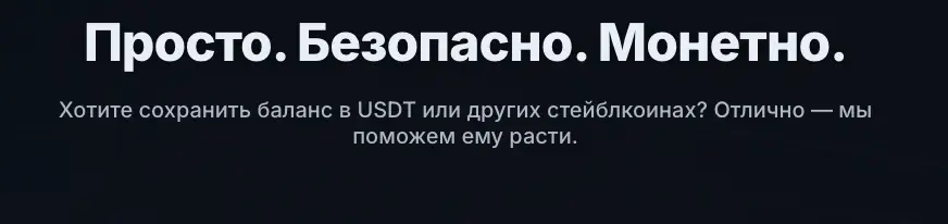 Coinly обзор  информация о Coinly