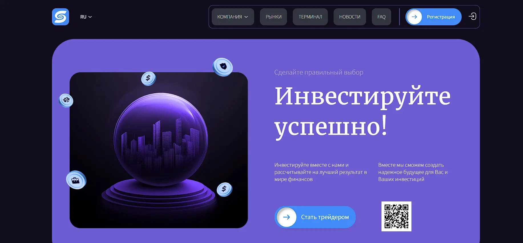 Основная информация  о Soneev