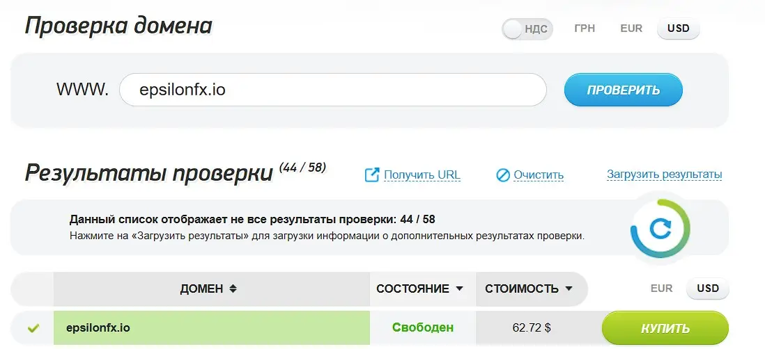 Проверка домена epsilonfx.io Проверка домена epsilonfx.io