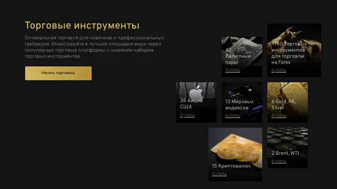 информация о Build Capital