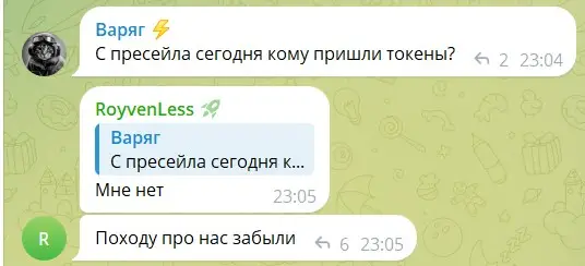 Отзывы о Ponke Ton