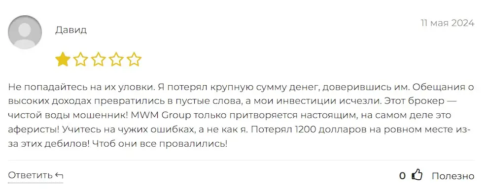 Отзыв о MWM-Group Отзыв о MWM-Group