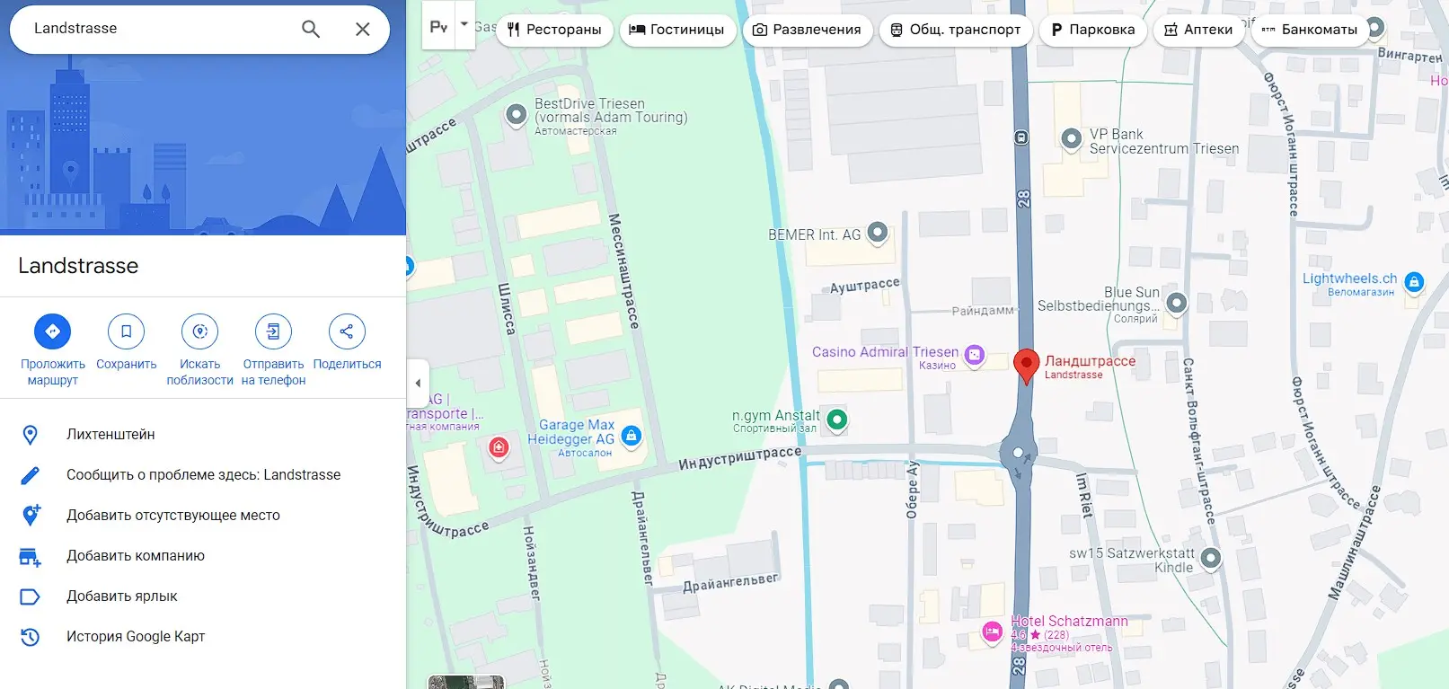 Проверка местоположения главного офиса FCSIP Проверка местоположения главного офиса FCSIP