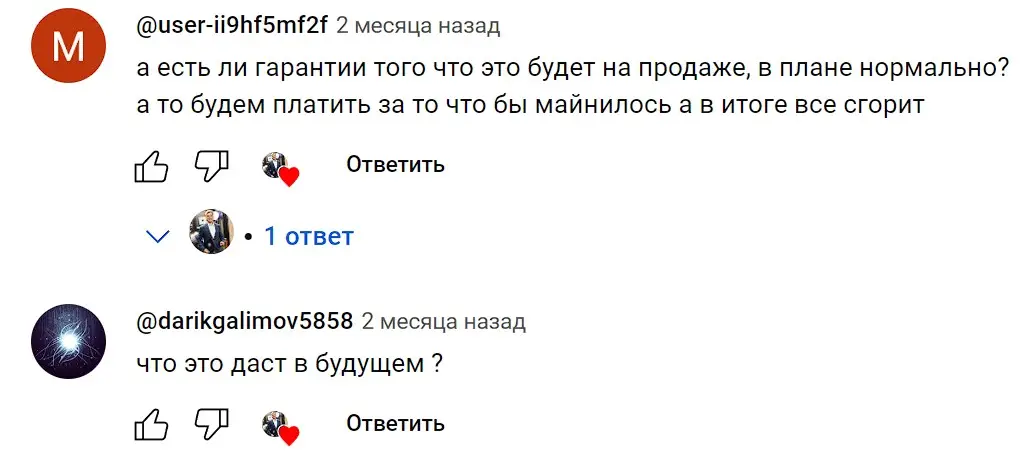 Отзывы о Near Wallet mine HOT