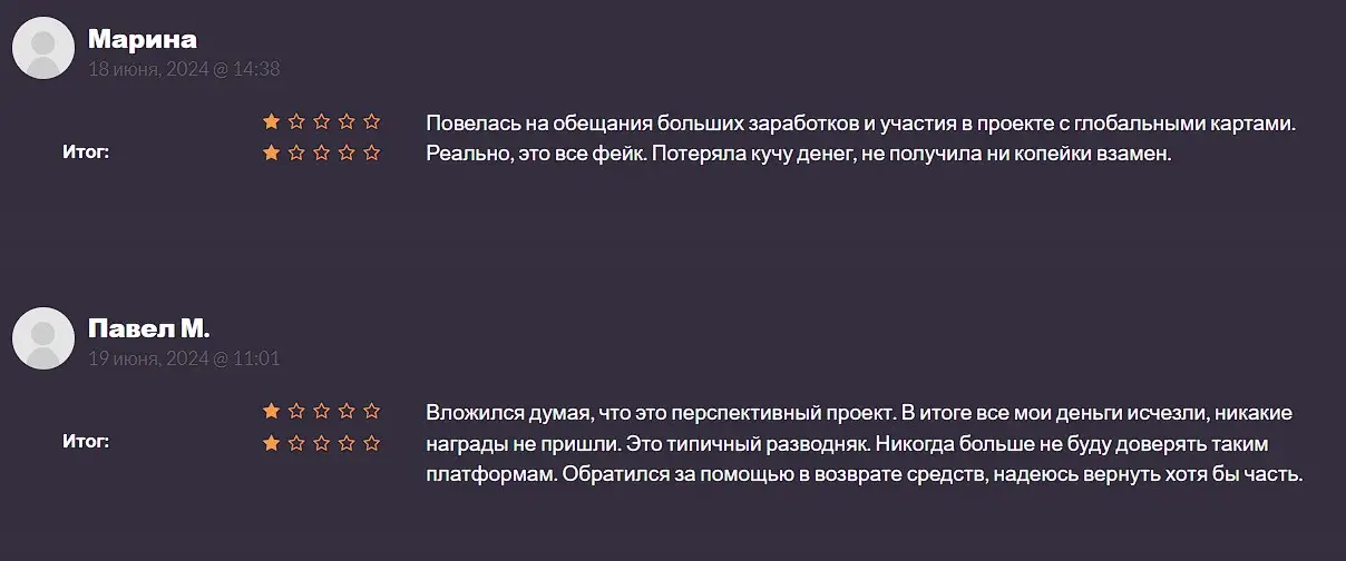 Mappasaurus отзывы клиентов