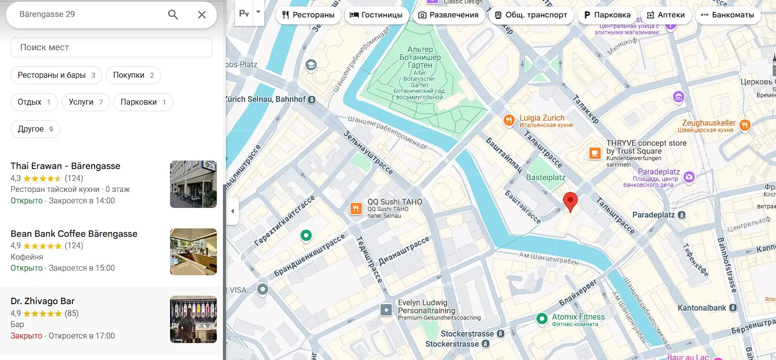 Проверка местоположения штаб-квартиры TheMellonFX