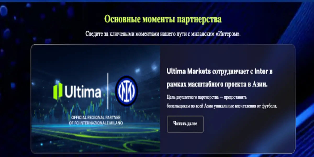 обзор на Ultima Markets