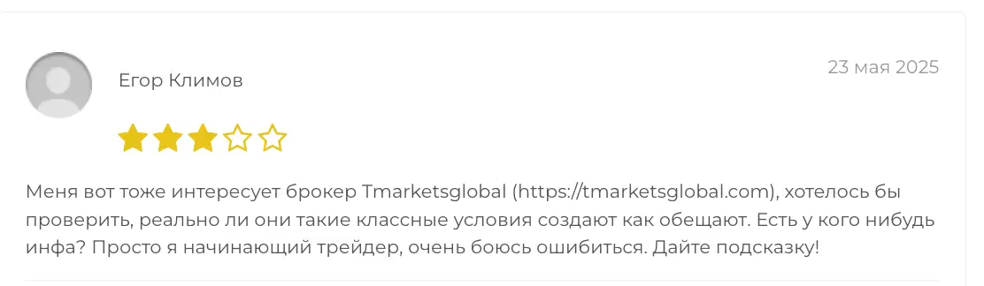 отзыв Tmarketsglobal