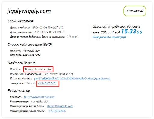 😡Хайп-проект WhatsApp Bot (Ватсап Бот)