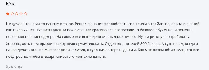 Bfxinvestment отзыв клиента отзыв о Bfxinvestment