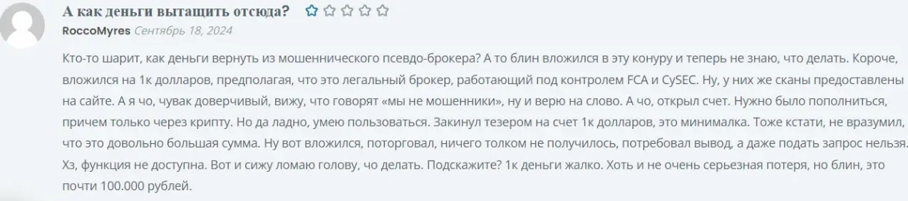 Geniuse Squad отзывы людей