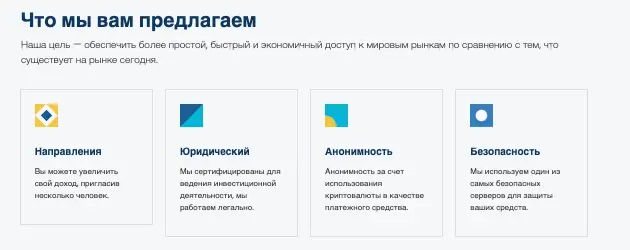 обзор на Swift Wealth