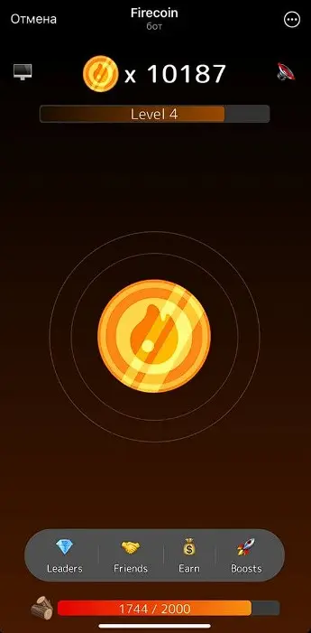 Когда лучше всего продавать монеты Firecoin