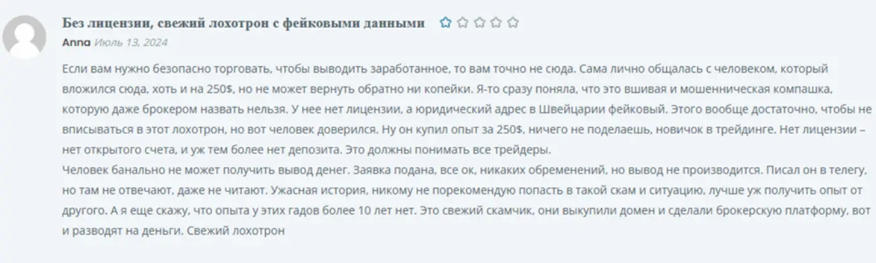 реальные отзывы о Geneva Global LTD