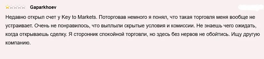 Отзыв о Key to Markets Отзыв о Key to Markets