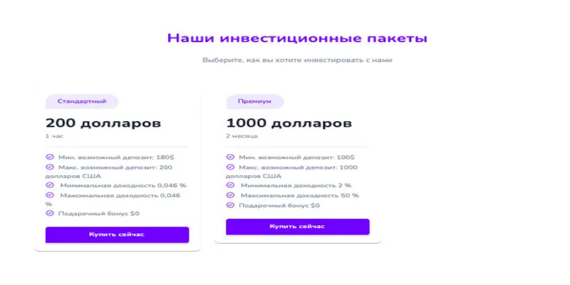 обзор на EquiflexTrade