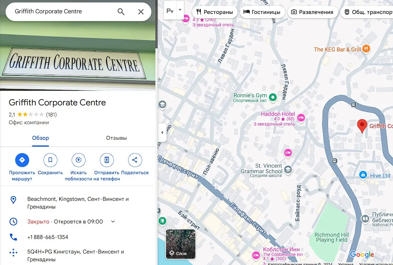 Проверка местоположения офиса AJ Capital