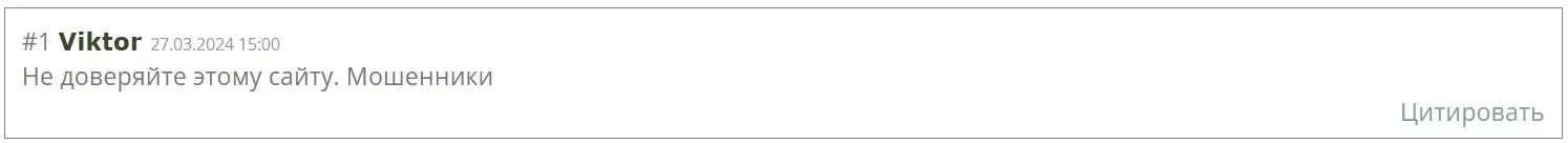 Отзыв участника о Long Asia Отзыв участника о Long Asia