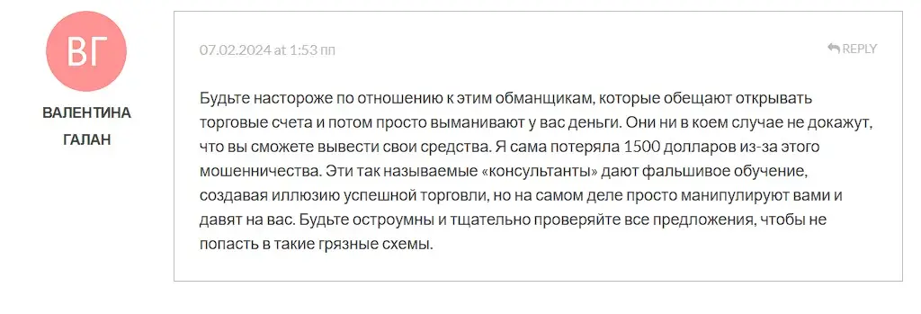 Aceco DXB отзыв трейдера