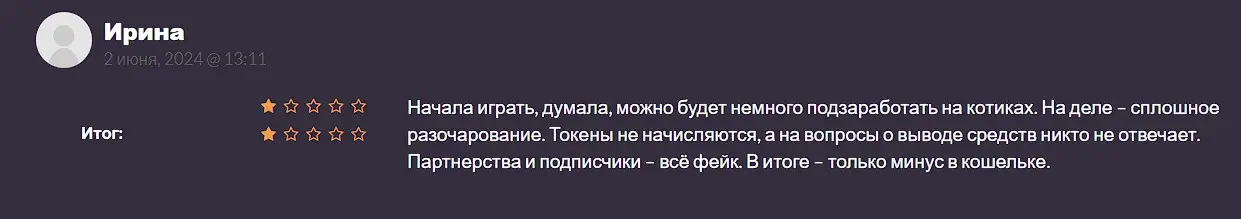 Отзыв игрока о Catizen Отзыв игрока о Catizen