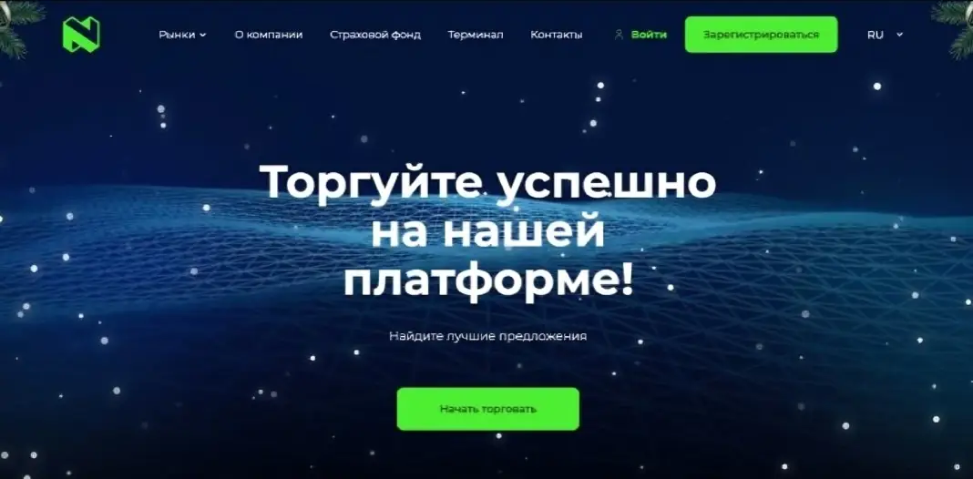 Обзор брокера NYSICup Обзор брокера NYSICup