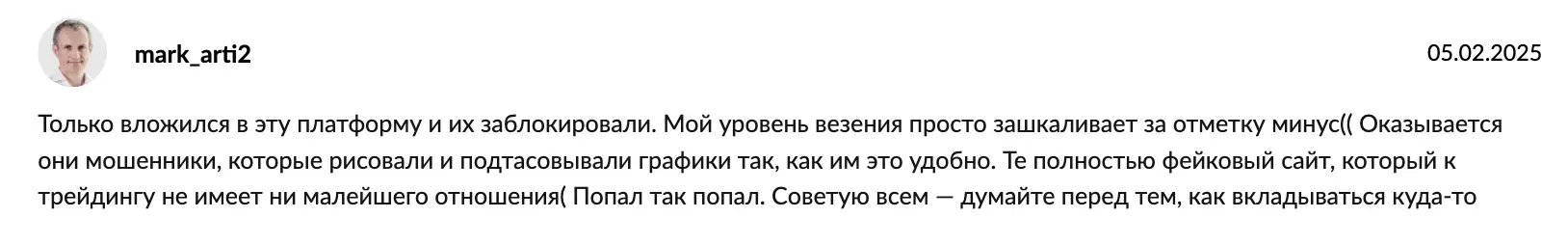 отзыв о Sky Luxury Limited