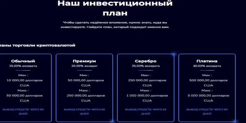 информация о Crypt Global