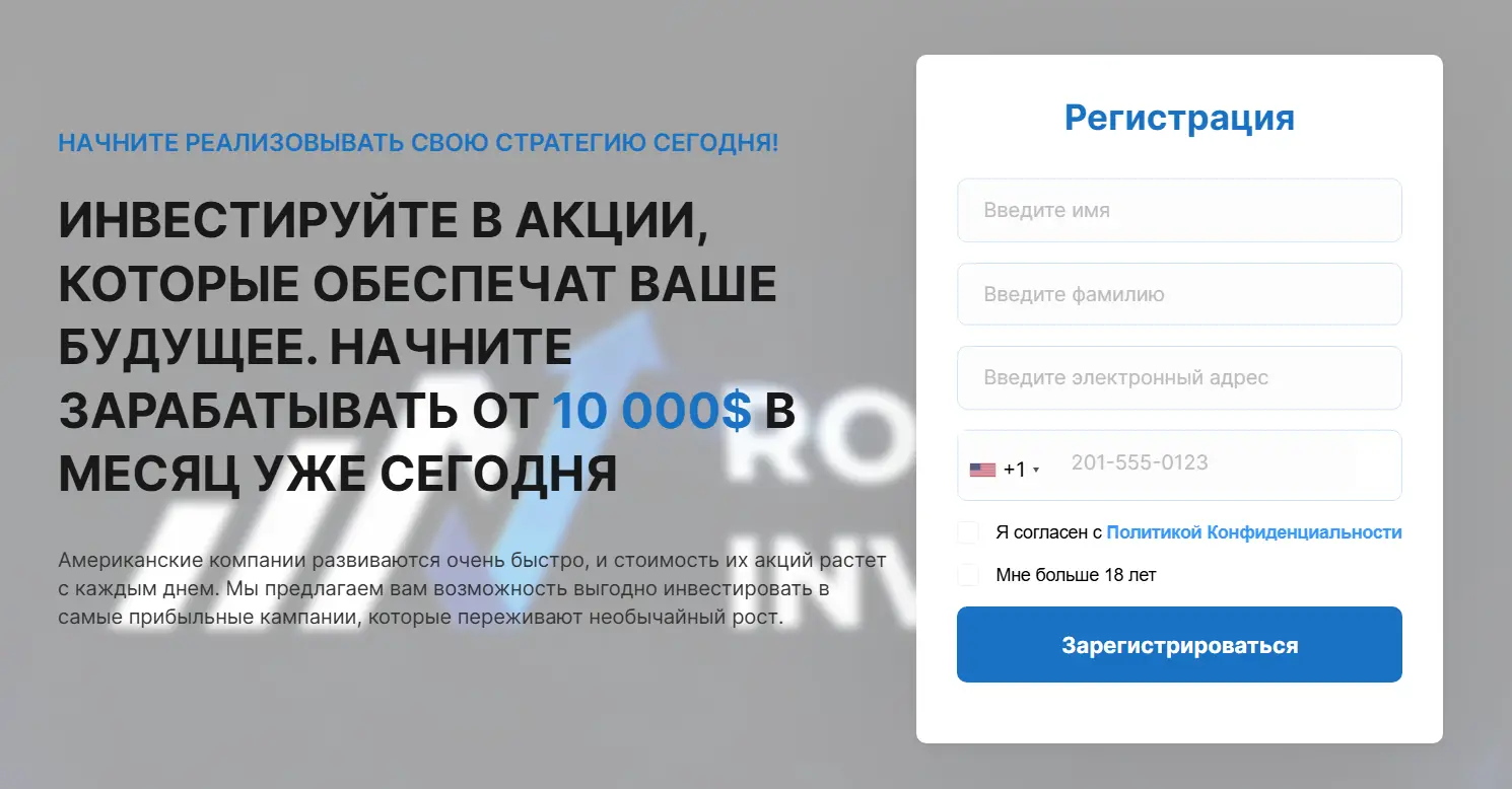 USA Invest обман USA Invest скам