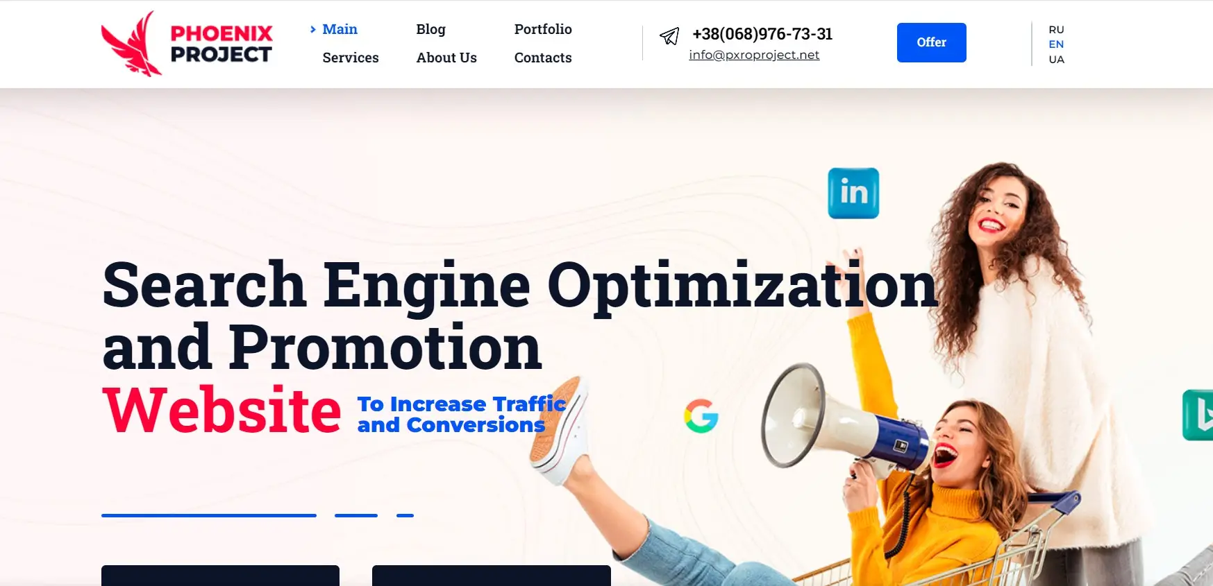 Обзор консалтингового агенства Phoenix Project