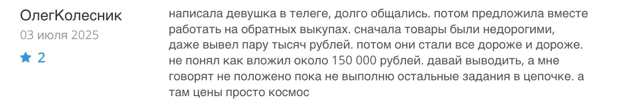 Verkkis отзыв отзыв клиента Verkkis