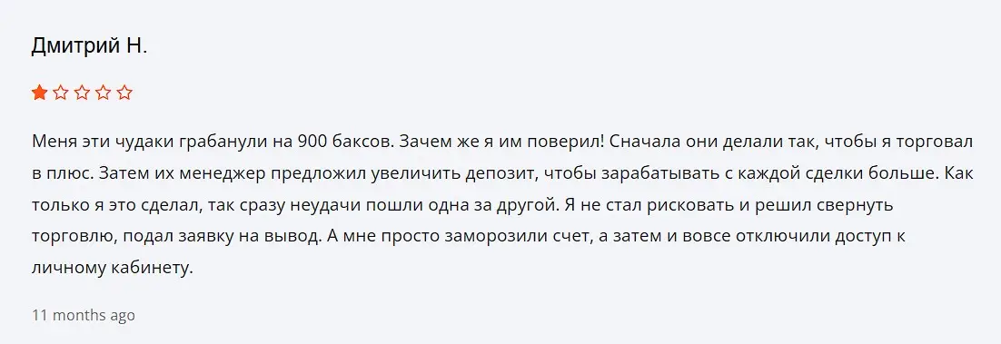 Отзыв о Lime Trading