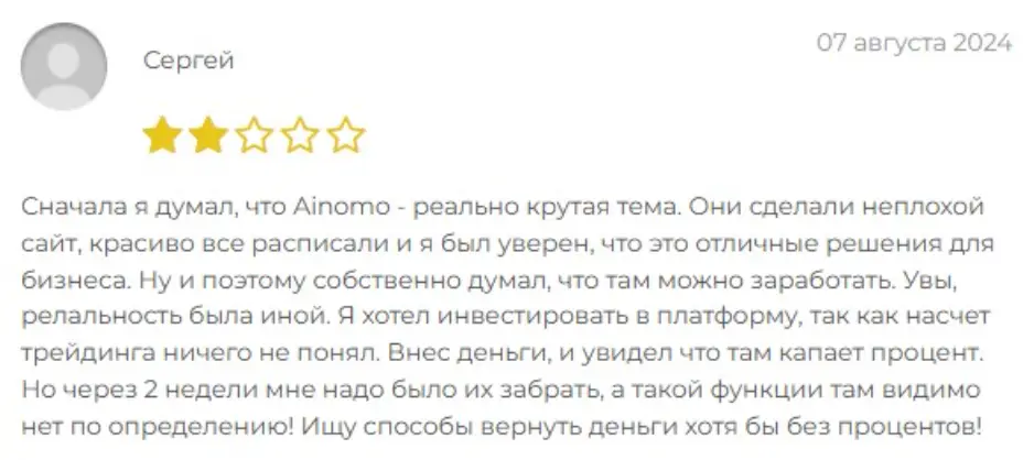 отзыв о Ainomo Group Ainomo Group отзывы