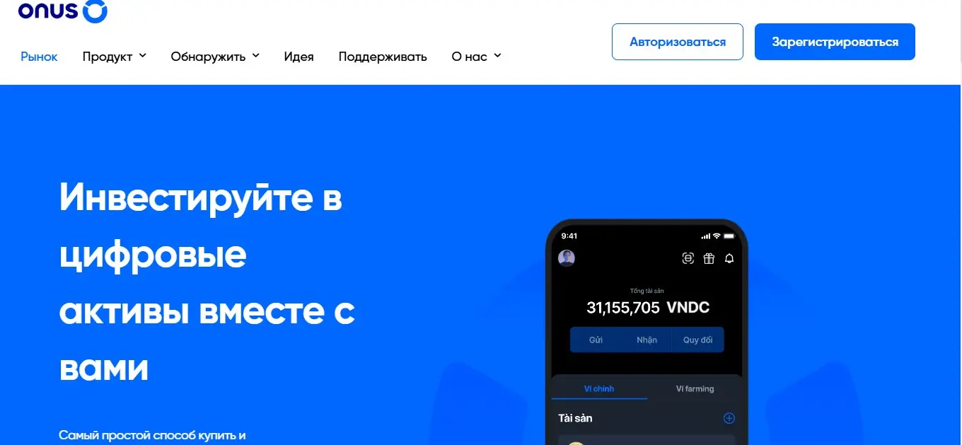 Обманули на ONUS Pro - как вернуть деньги