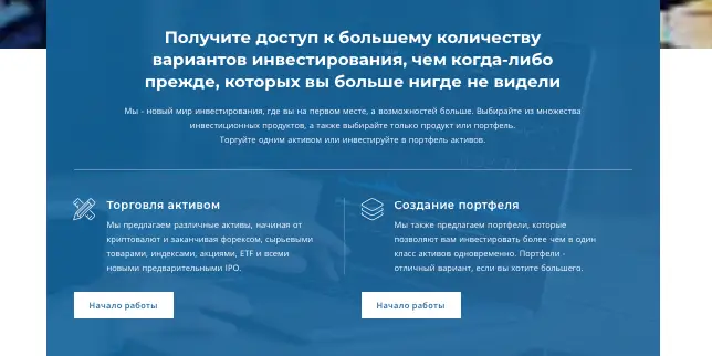 Capital-growsthenergy обзор проекта  страница сайта Capital-growsthenergy