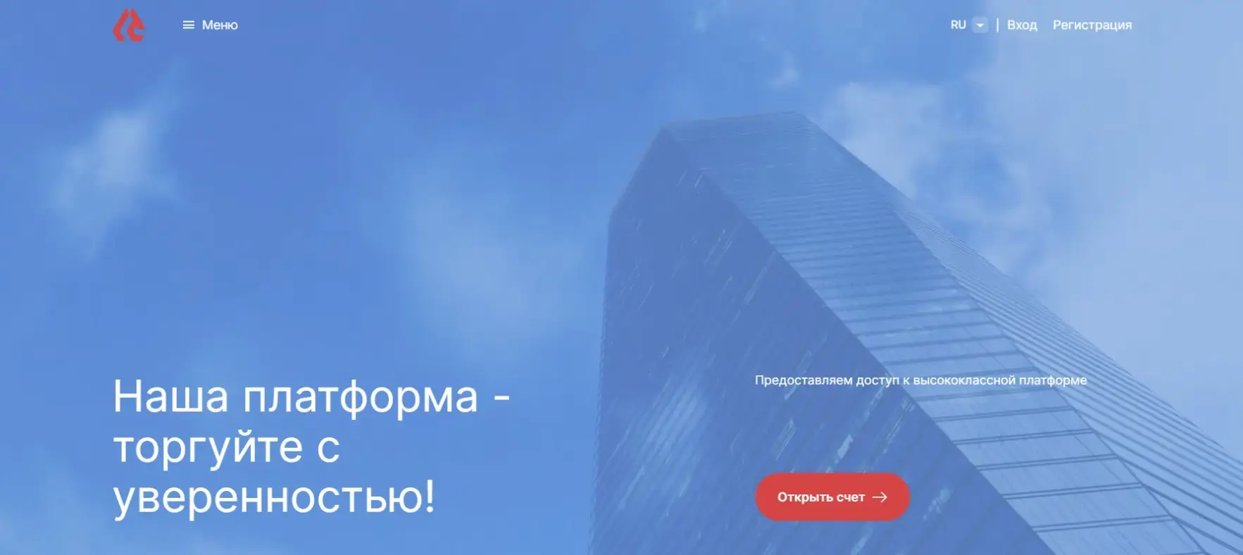 Обзор брокера LataThione