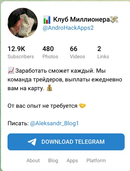 Клуб Миллионера обзор условий статистика Клуб Миллионера