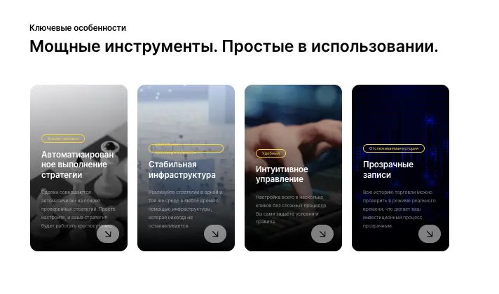 GeniX обзор  информация о GeniX