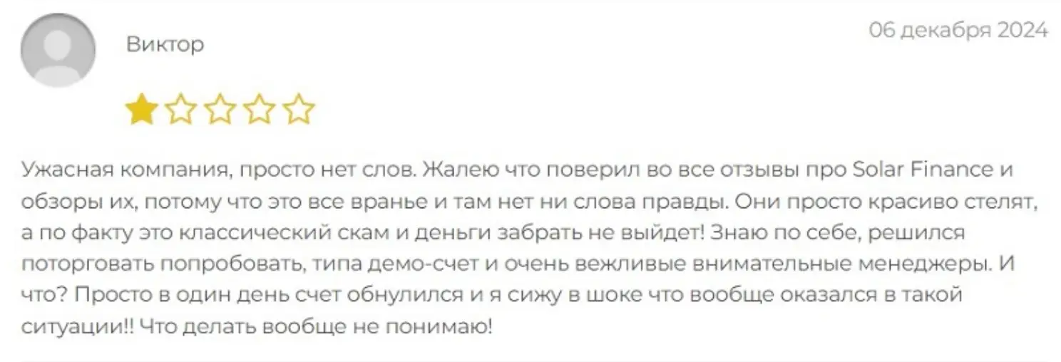 Solar Finance отзывы людей
