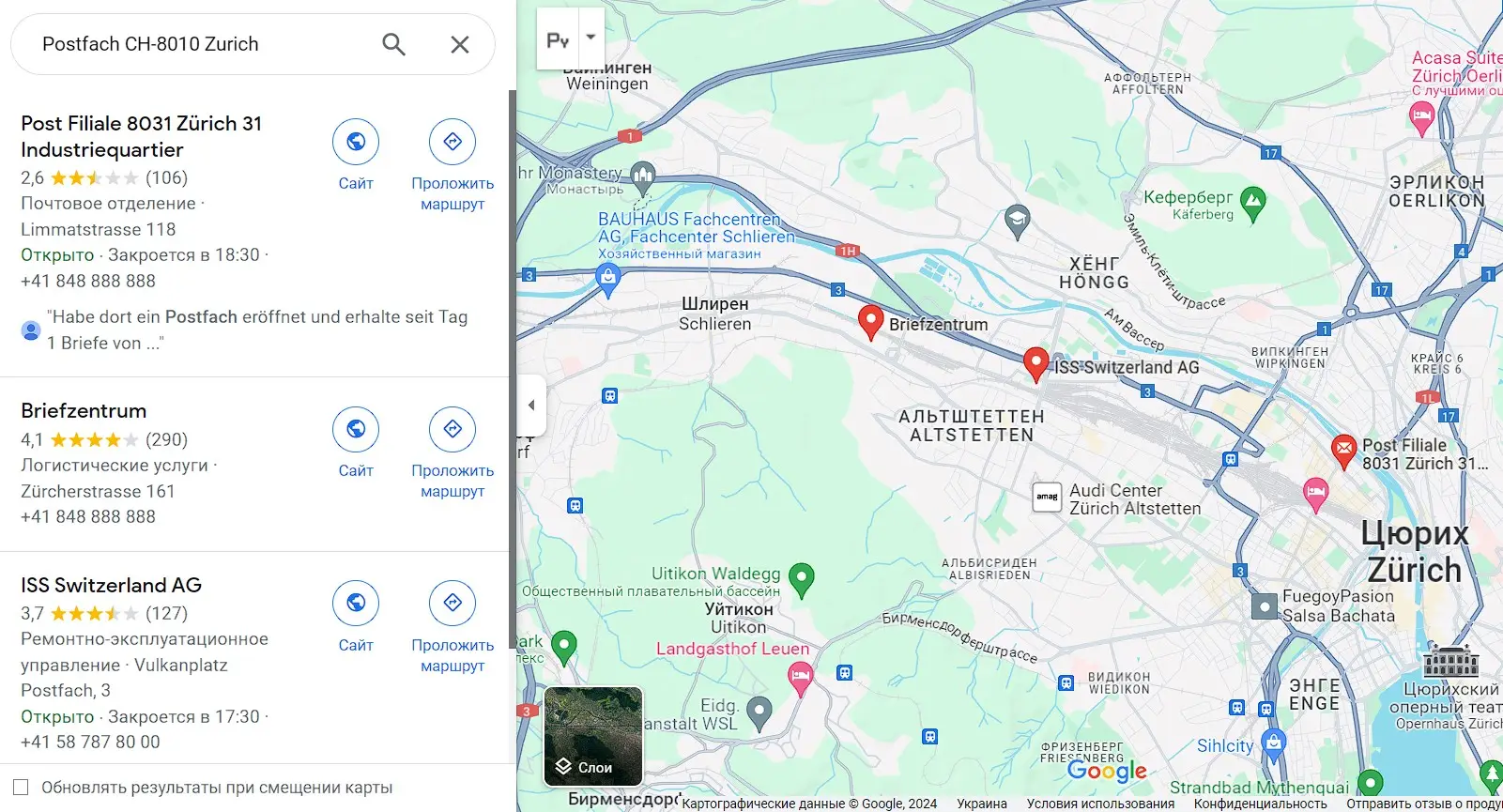 Проверка местоположения головного офиса Allianz Asset Group