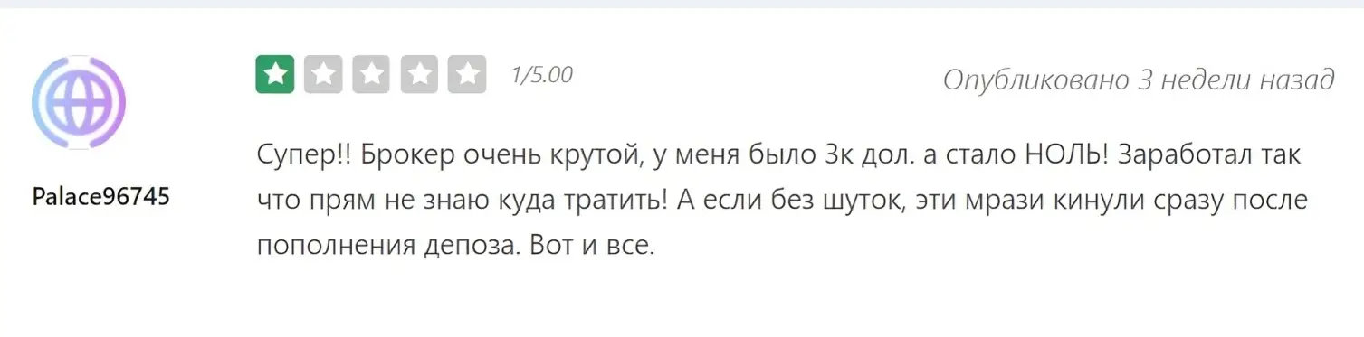 Отзыв о Crypto Trade Club LTD