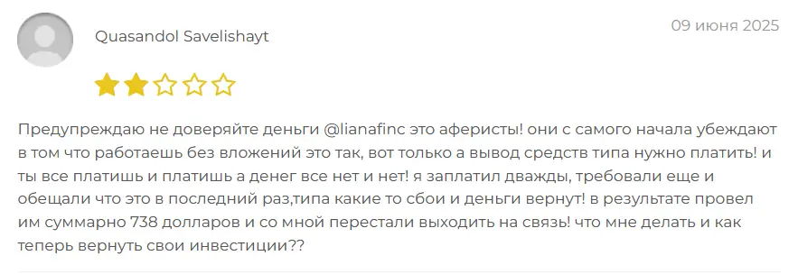 CASH BOUNTY мнение клиента мнение о CASH BOUNTY