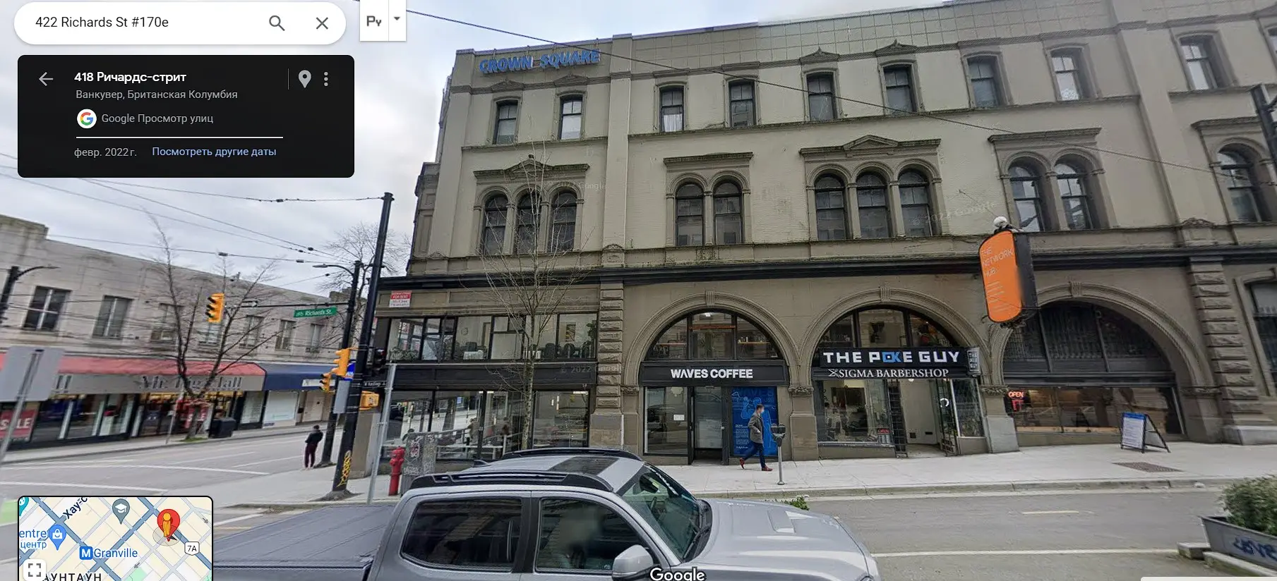 Проверка местоположения главного офиса DTRAQ Investment