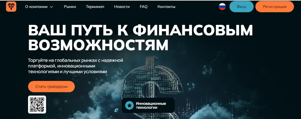 страница брокера Totelesti