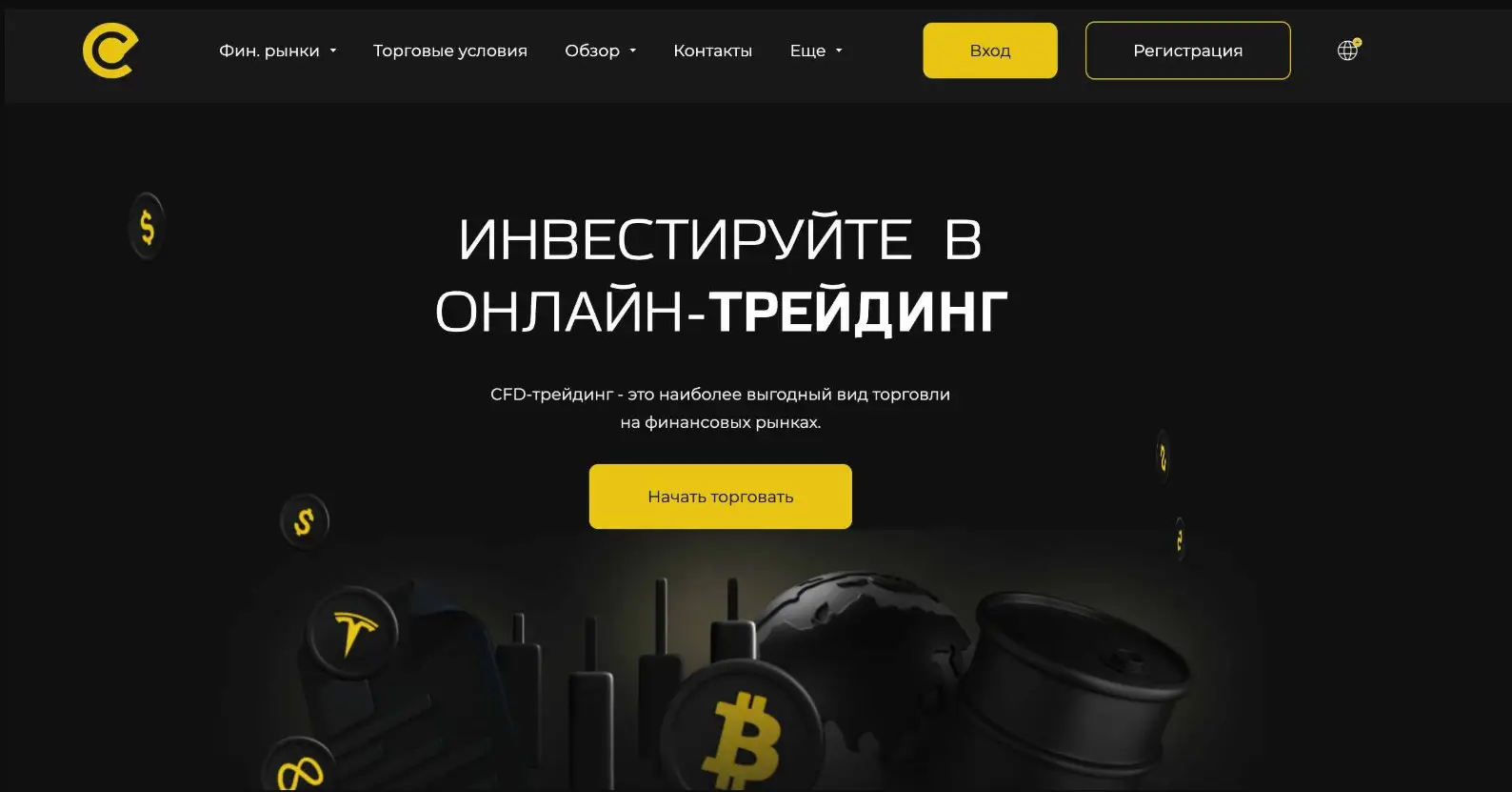 Обзор брокера ERDA Corp Обзор брокера ERDA Corp